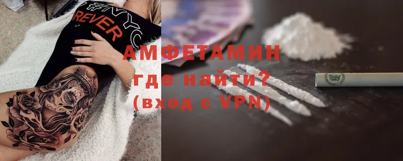 Амфетамин Premium  Бокситогорск 