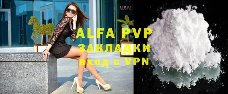 Alfa_PVP СК КРИС  Бокситогорск 