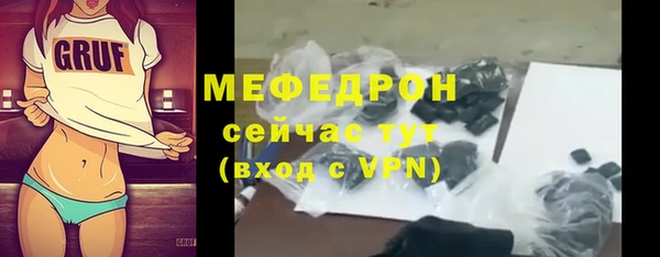 mdpv Бронницы