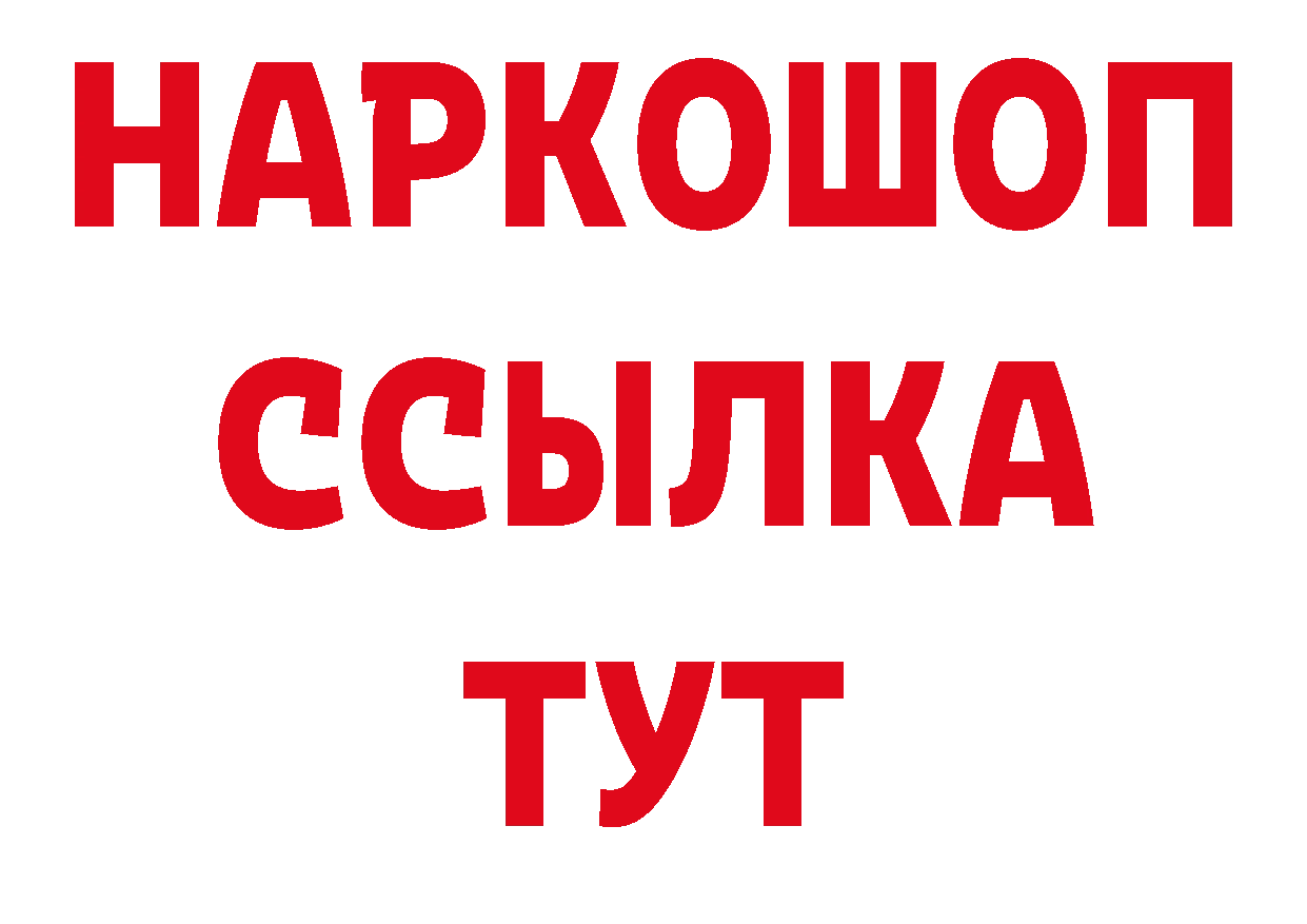 Как найти закладки? маркетплейс какой сайт Бокситогорск